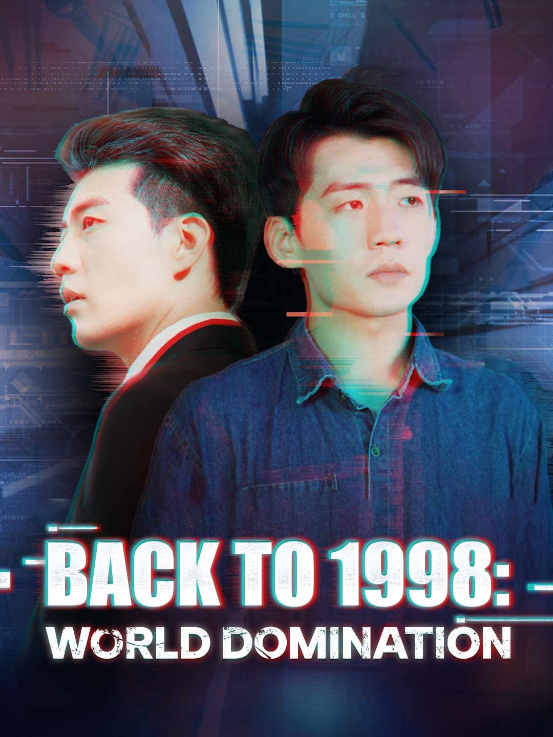 Back to 1998: World Domination